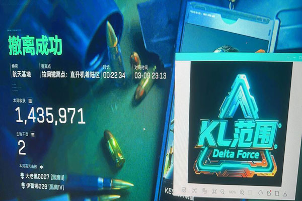 三角洲无极辅助软件效果